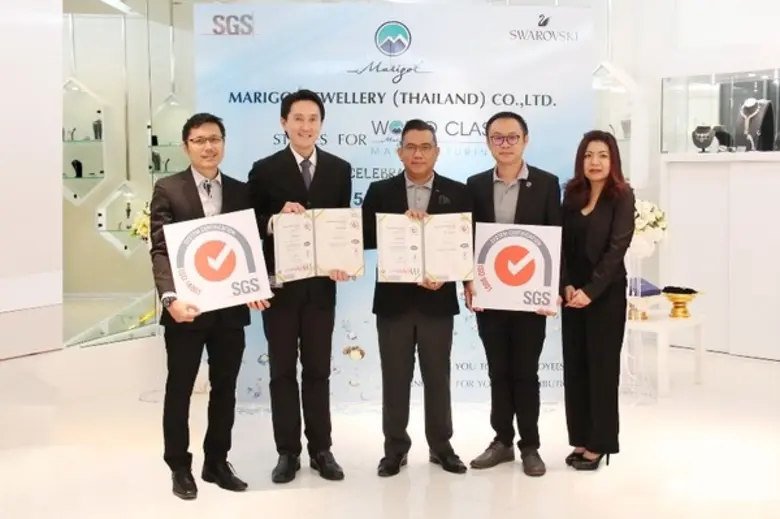 นายมนตรี ตั้งเติมสิริกุล ผู้จัดการทั่วไป ...