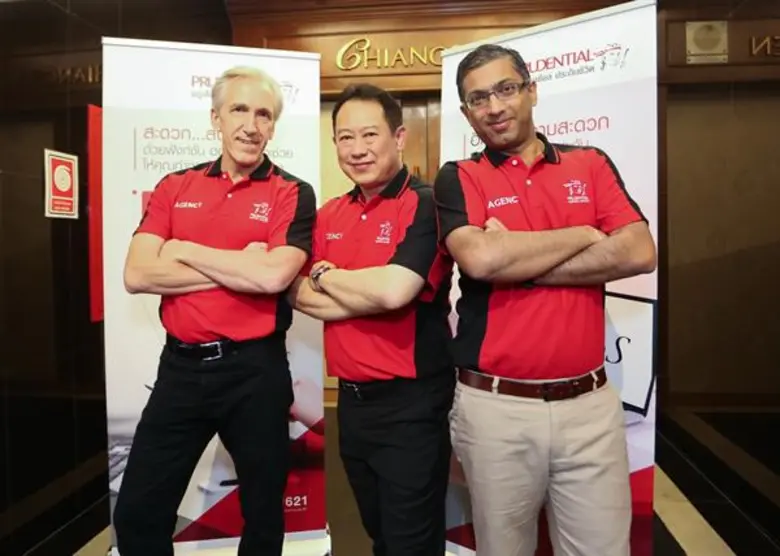 บริษัท พรูเด็นเชียล ประกันชีวิต (ประเทศไท...
