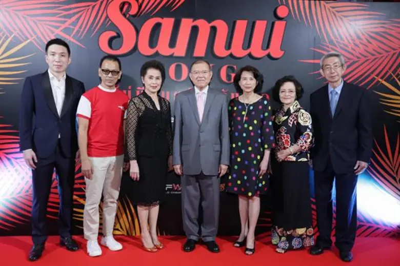 พลอย เฌอมาลย์ เปิดตัวในหนังใหม่ 'Samui Song (สมุยซอง) ไม่มีสมุยสำหรับเธอ' รอบปฐมทัศน์ สุดปัง! เหล่าดาราดังร่วมชมคับคั่ง ที่ เอส เอฟ เวิลด์ ซีเนม่า