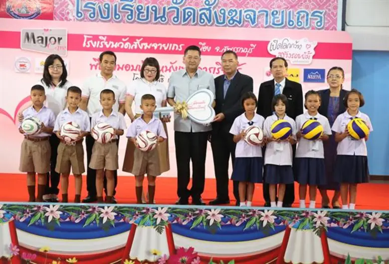 มูลนิธิ เมเจอร์ แคร์ ได้เริ่มก่อตั้งและเป...