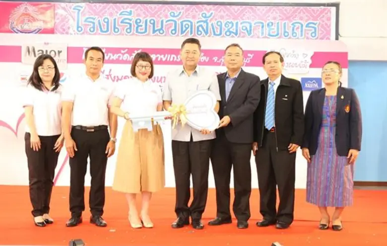 มูลนิธิ เมเจอร์ แคร์ เดินหน้าสร้างแรงบันดาลใจดี ๆ จากการชมภาพยนตร์ ด้วย “กิจกรรมส่งมอบห้องหนังเพื่อการเรียนรู้” เข้าสู่ปีที่ 3 เป็นห้องที่ 22 ให้กับ โรงเรียนวัดสังฆจายเถร อ.เมือง จ.สุพรรณบุรี