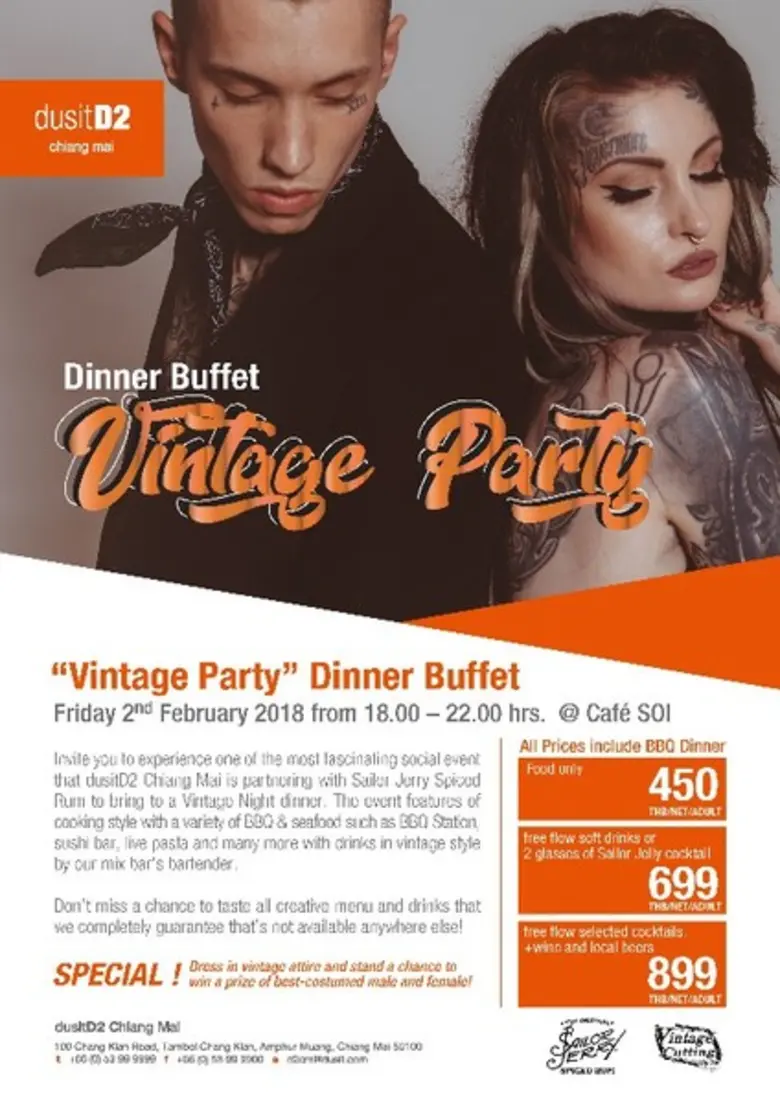 ห้องอาหารคาเฟ่ ซอย ร่วมกับเซเลอร์ เจอร์รี...