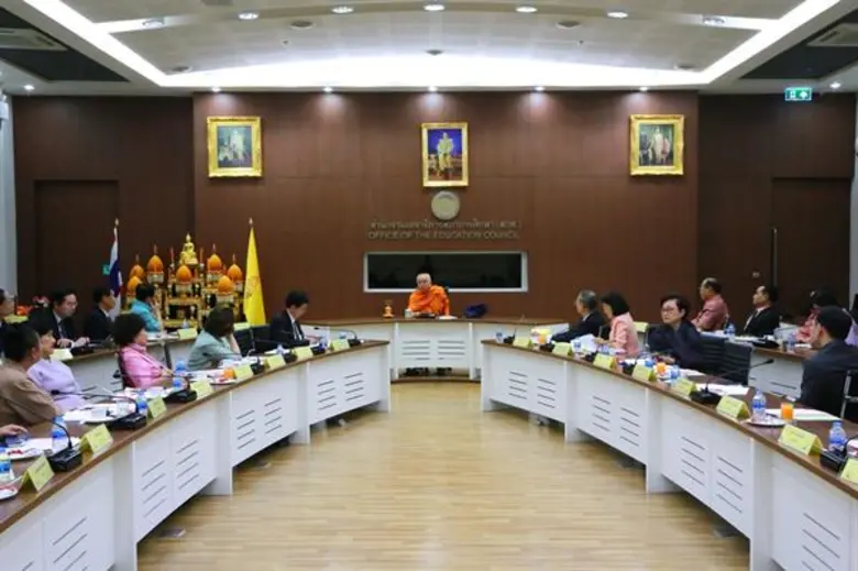 สู่ทศวรรษที่ 6 สกศ.