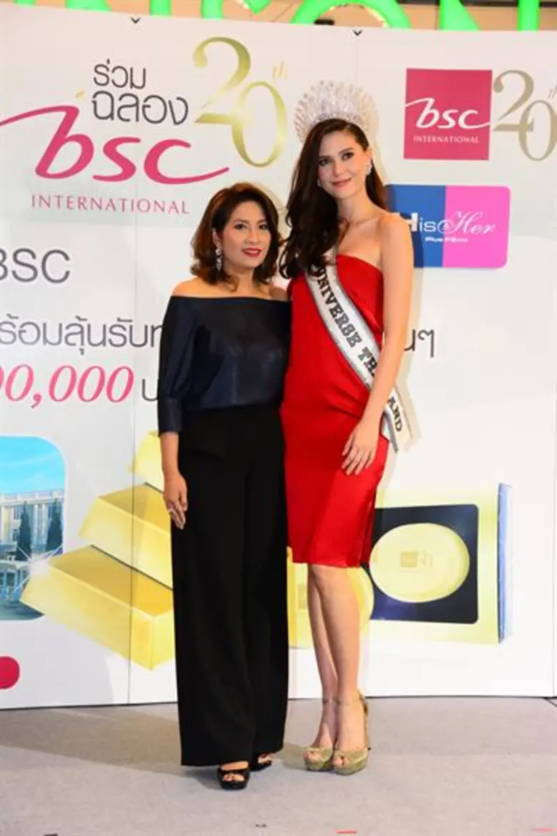 BSC ฉลองแคมเปญครบรอบ 20 ปี แจกหนัก จัดเต็ม รวมมูลค่ากว่า 1 ล้านบาท