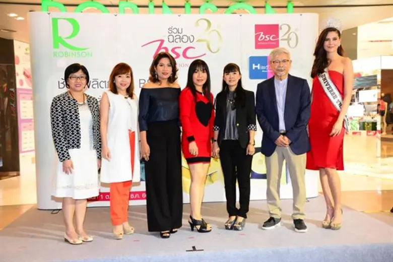 BSC ฉลองแคมเปญครบรอบ 20 ปี แจกหนัก จัดเต็ม รวมมูลค่ากว่า 1 ล้านบาท