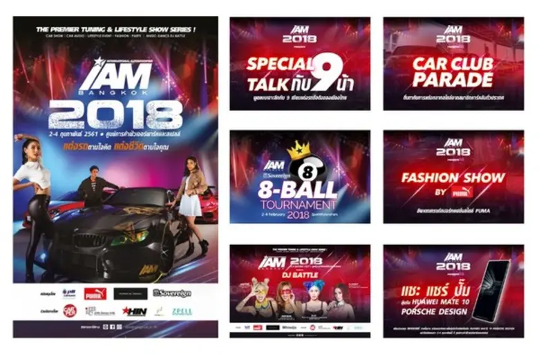 รวมพลคนรักรถแต่งในงาน "IAM BANGKOK 2018" ...