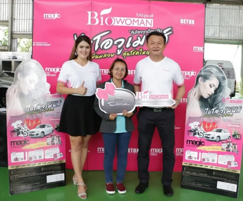 เมื่อวันที่ 26 มกราคม 2561 คุณวิเชษฐ์ วัฒนสกุลพงศ์ ...