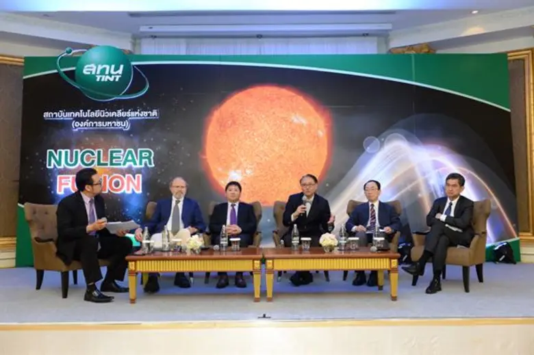 สถาบันเทคโนโลยีนิวเคลียร์แห่งชาติ (องค์กา...