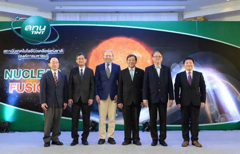 สทน. จัดแถลงข่าวโครงการนิวเคลียร์ฟิวชันและพลาสมาครั้งแรกในประเทศไทย ชูเทคโนโลยีนิวเคลียร์ฟิวชัน ผลักดันเศรษฐกิจไทยสู่ไทยแลนด์ 4.0