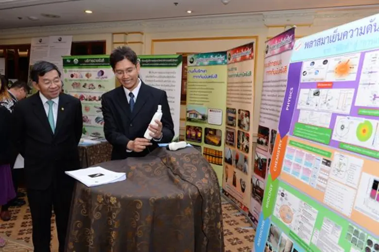 สทน. จัดแถลงข่าวโครงการนิวเคลียร์ฟิวชันและพลาสมาครั้งแรกในประเทศไทย ชูเทคโนโลยีนิวเคลียร์ฟิวชัน ผลักดันเศรษฐกิจไทยสู่ไทยแลนด์ 4.0