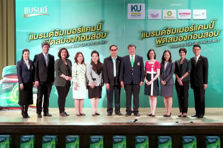 นายดำรงค์ ศรีพระราม รักษาการแทนรองอธิการบ...