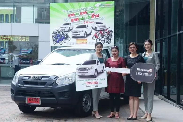 นางสาวศรัณยา ลีลารัศมี (ที่ 2 จากขวา) กรร...