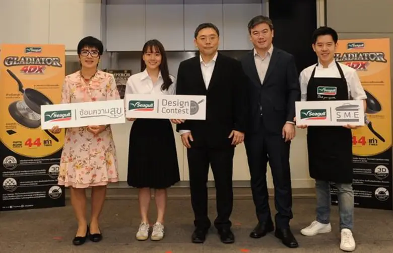 นายอรุณ เรืองจรุงพงศ์ ประธานเจ้าหน้าที่บร...