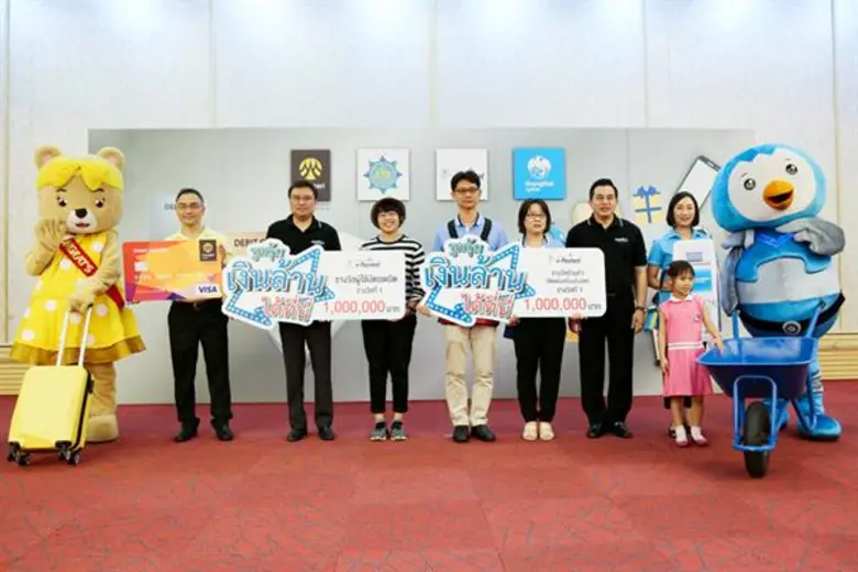 นายสมชัย สัจจพงษ์ ปลัดกระทรวงการคลัง เป็น...