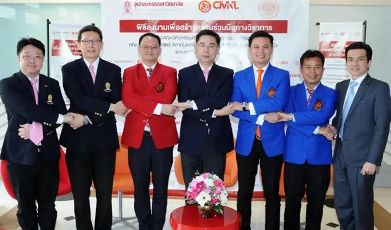 รศ. ดร.สุพจน์ เตชวรสินสกุล คณบดีคณะวิศวกร...