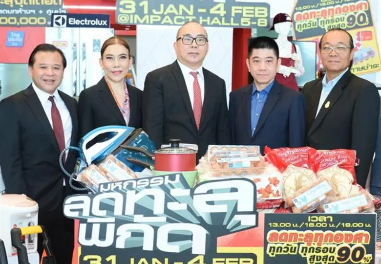 นางสิริพร ใจสะอาด ผู้อำนวยการสายงาน สายงา...