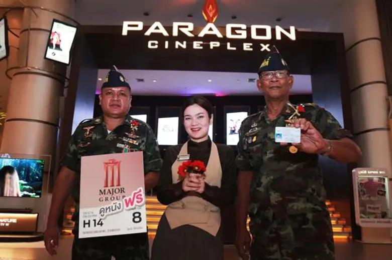 ทุกวันที่ 3 กุมภาพันธ์ของทุกปี เป็น "วันท...