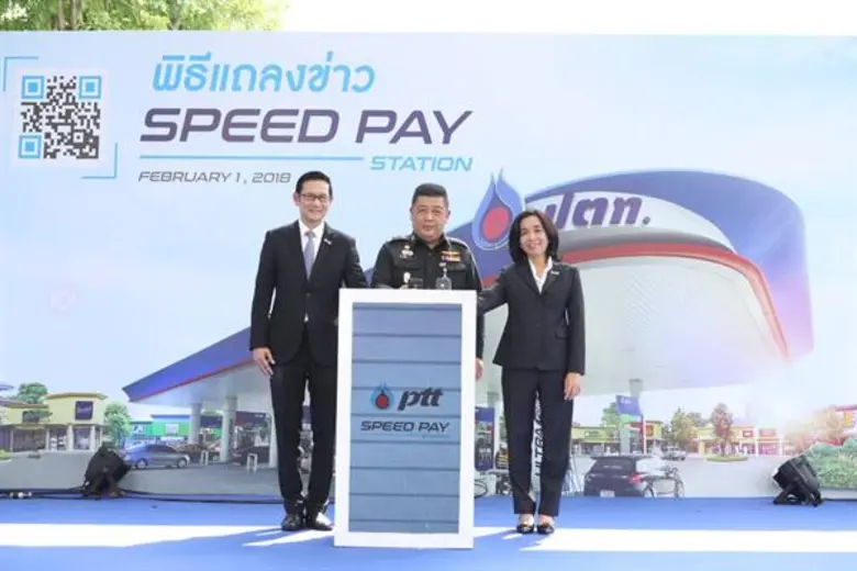 ตอบรับนโยบายสังคมไร้เงินสด ตอบสนองไลฟ์สไต...