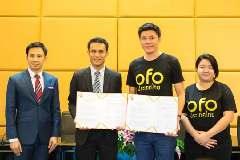 ofo (โอโฟ่) ผู้นำบริการจักรยานสาธารณะอัจฉ...