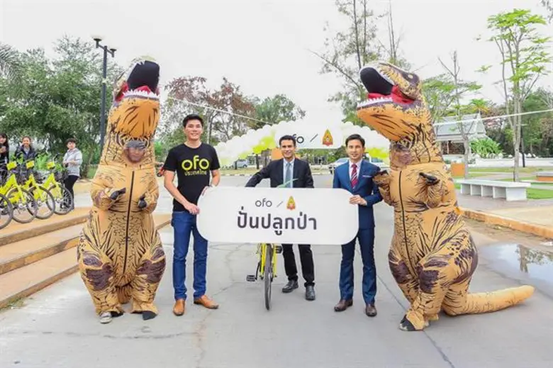 จักรยาน ofo จับมือเซ็น MOU ม.ขอนแก่น รุกหน้าสร้างสรรค์สังคม Smart bike sharing พร้อมจัดกิจกรรม “ปั่น ปลูก ป่า” ส่งเสริมพื้นที่สีเขียว ลดภาวะโลกร้อน
