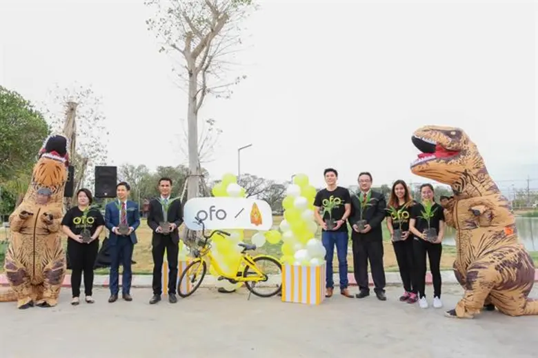 จักรยาน ofo จับมือเซ็น MOU ม.ขอนแก่น รุกหน้าสร้างสรรค์สังคม Smart bike sharing พร้อมจัดกิจกรรม “ปั่น ปลูก ป่า” ส่งเสริมพื้นที่สีเขียว ลดภาวะโลกร้อน