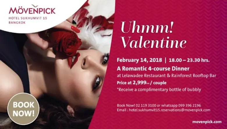 โรงแรมเมอเวนพิค สุขุมวิท15 กรุงเทพฯ ร่วมเ...