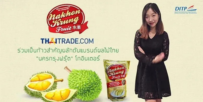 แบรนด์ผลไม้ไทยฟรีซดราย "นครกรุงฟรุ๊ต" ปลื...