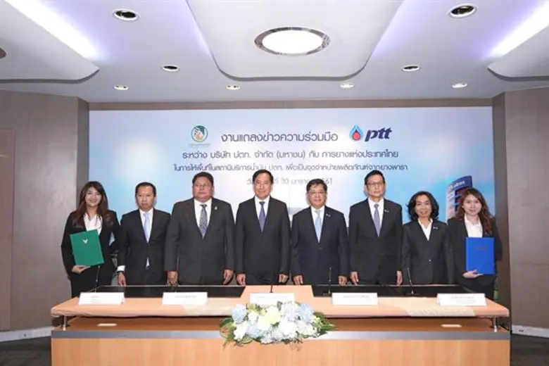 พลเอก ฉัตรเฉลิม เฉลิมสุข ประธานกรรมการการ...