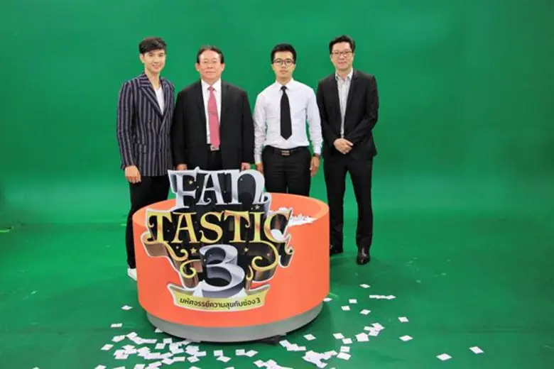 ช่อง 3 จัดหนัก! แจกแล้ว รถยนต์ MG3 และ IPhone ครั้งที่ 1 กับกิจกรรม “Fastastic3 มหัศจรรย์ความสุขกับช่อง 3”