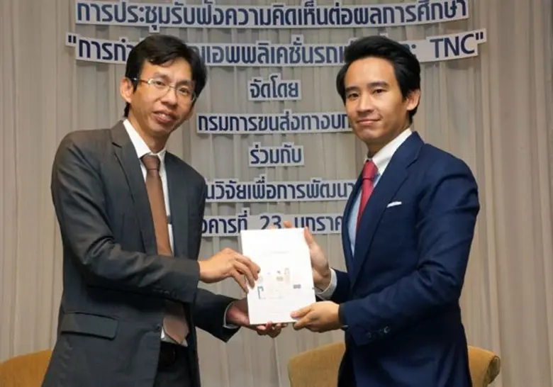 นายพิธา ลิ้มเจริญรัตน์ (ขวา) กรรมการบริหา...