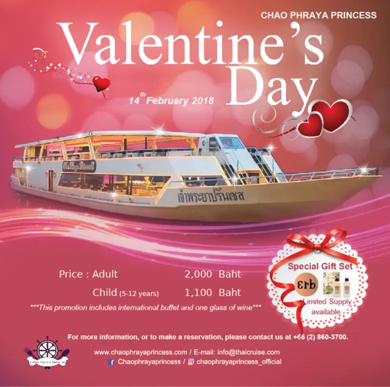 ต้อนรับเดือนแห่งความรัก ได้เวลาบอกรักแบบห...