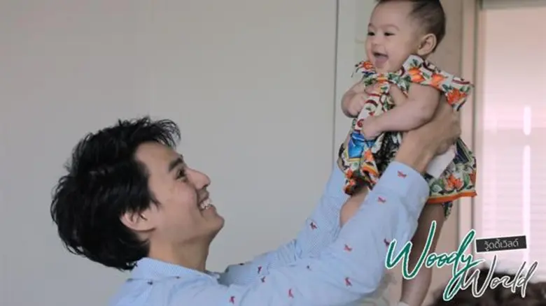 ทีวีไกด์: รายการ "Woody World" "นาวิน ต้าร์" ควงภรรยา "น้ำหวาน" พูดชัด "ระยะเวลาไม่สำคัญ...ถ้าใช่แต่งเลย" พร้อมเผยเคล็ดลับนมล้นตู้ใน Woody World!