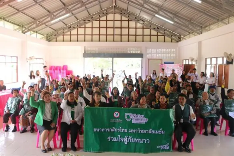 นางนาถสินี สารวานิชพิทักษ์ ผู้อำนวยการฝ่า...