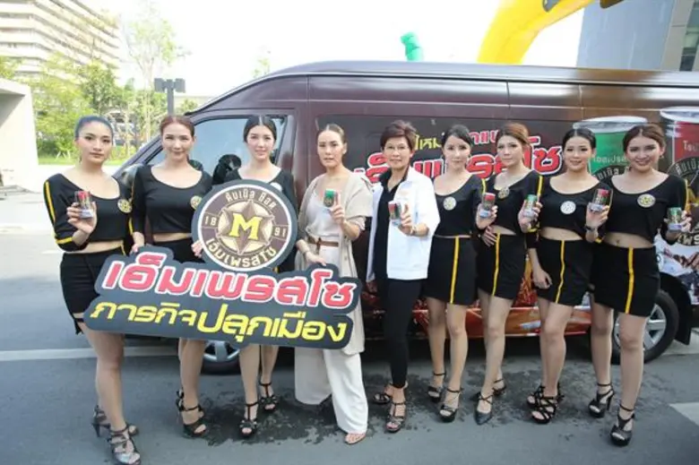 “เจนี่” โชว์พลังดับเบิลฟิต สมศักดิ์ศรีพรีเซนเตอร์ “เอ็มเพรสโซ ดับเบิล ช็อต” นำทีม “ภารกิจปลุกเมือง” ส่งตรงกาแฟถึงมือร้านค้าทั่วกรุงเทพฯ