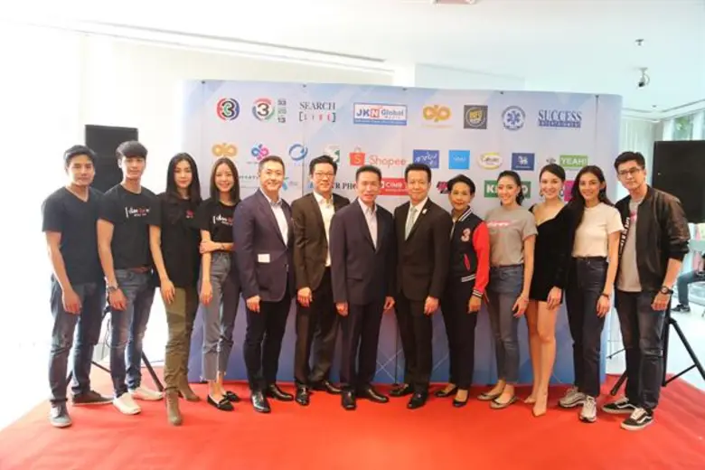 สถานีวิทยุโทรทัศน์ไทยทีวีสีช่อง3 โดยกลุ่ม...