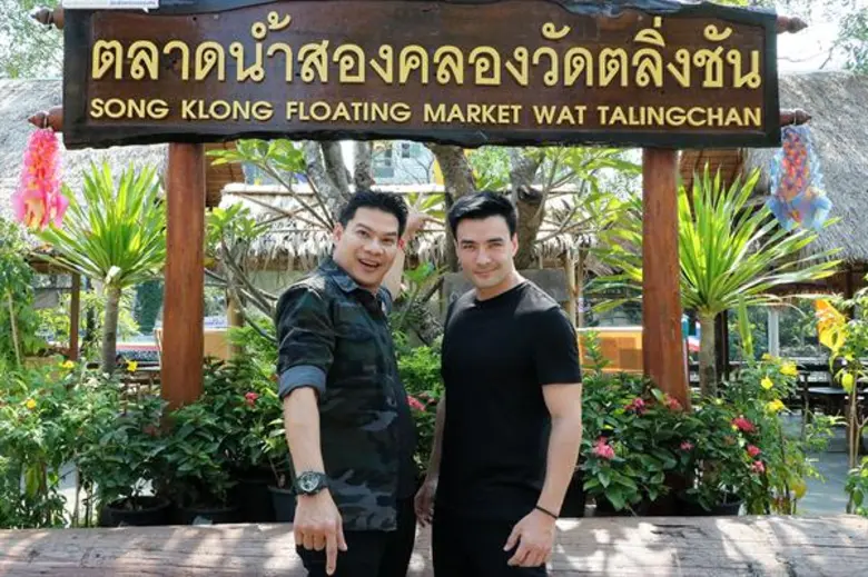 ทีวีไกด์: รายการ “ตลาดเด็ดประเทศไทย” “นุ้ย เชิญยิ้ม” เล่นแรง!!! ตบหัว “ตั๊ก บริบูรณ์” สนั่นกลางกลอง “ตลาดเด็ดประเทศไทย”