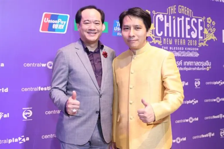 มร. เจิ้ง ผิงฝู ผู้อำนวยการประจำประเทศไทย...