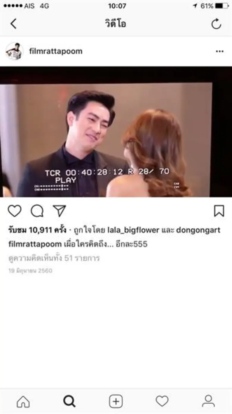 'ฟิล์ม’ เจ้าพ่อคอมเมดี้ คัมแบ็ค!!! ฮ็อทจัดควบงานเบื้องหน้า-เบื้องหลัง