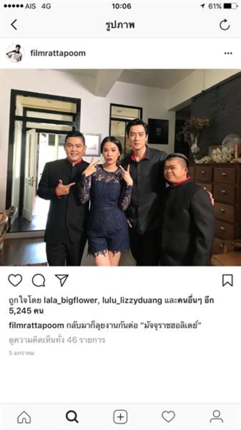 'ฟิล์ม’ เจ้าพ่อคอมเมดี้ คัมแบ็ค!!! ฮ็อทจัดควบงานเบื้องหน้า-เบื้องหลัง