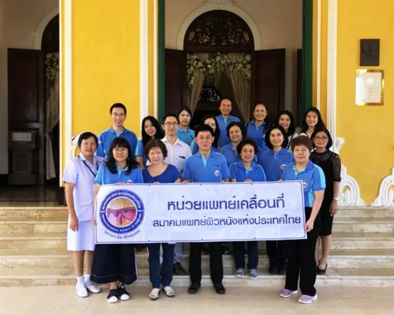 เมื่อเร็ว ๆ นี้ รศ.นพ.นภดล นพคุณ นายกสมาค...