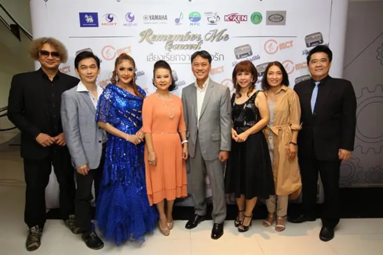 แถลงข่าวเรียบร้อยสำหรับการรวมตัวครั้งใหญ่...