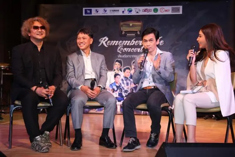 รอบเดียวเท่านั้น!! รวมรุ่นใหญ่ระดับตำนาน ที่จะพาคุณย้อนเวลาสัมผัสเพลงรักครั้งใหญ่ กว่า 20 ชีวิตบนเวที “Remember Me Concert : เสียงเรียกจากเพลงรัก”