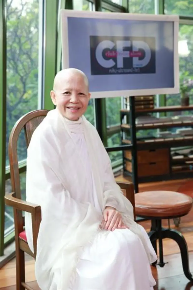 “คลับฟรายเดย์” เปิดแง่งามของความรัก “แม่ชีศันสนีย์” ครั้งแรก!! ที่ไม่เคยฟังที่ไหนมาก่อน