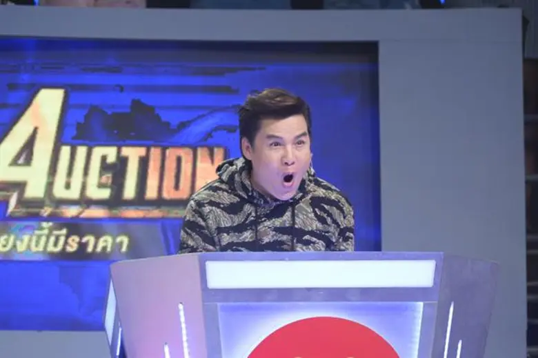 "Singer Auction (ซิงเกอร์ ออคชั่น) เสียงน...