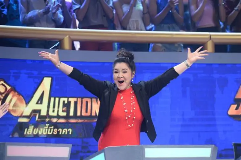 ทีวีไกด์: รายการ "Singer Auction เสียงนี้มีราคา"  รวมตัวเหล่าตำนานเพลงลูกทุ่ง “ฝน – ฮาย – ยิ่งยง – จิ้งหรีดขาว – รุ่ง” ระเบิดอารมณ์ใช้เงินซื้อเสียง