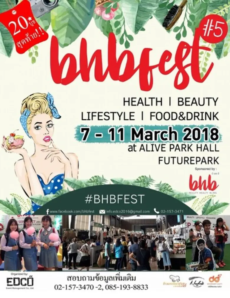 ตบเท้ากันเข้ามามากมายกับสินค้าไทยแบรนด์ดั...