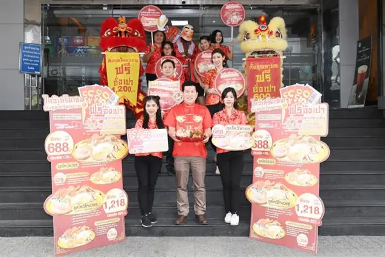 บริษัท เจริญโภคภัณฑ์อาหาร จำกัด (มหาชน) ห...