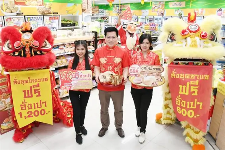 ซีพีเฟรชมาร์ท จัดแคมเปญต้อนรับตรุษจีน แนะนำ 2 ชุดไหว้เสริมมงคล รับฟรีทันทีอั่งเปาส่วนลด