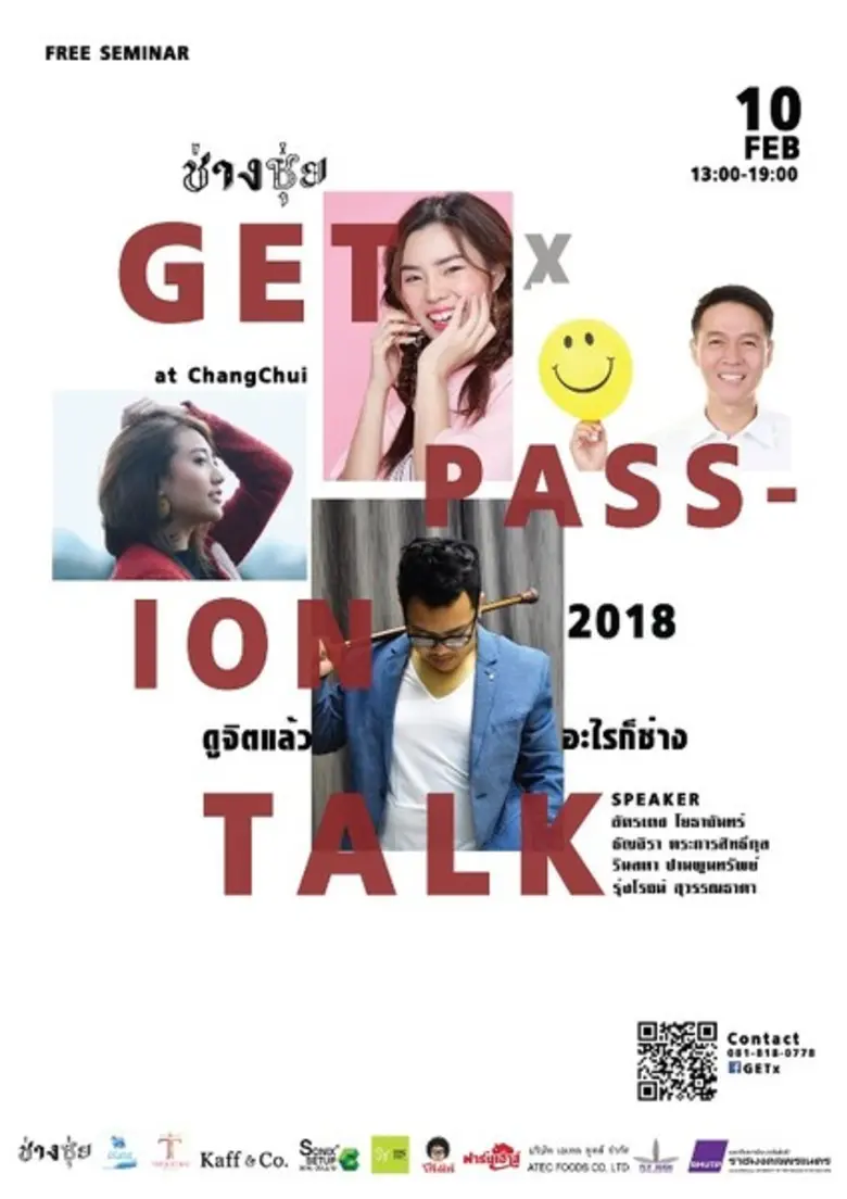 คณะเทคโนโลยีสื่อสารมวลชน มหาวิทยาลัยเทคโน...