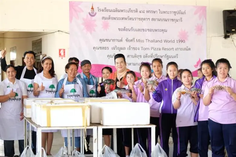 “ส้ม-ชนากานต์-TOM PIZZA RESORT-มาดามกอล์ฟ” รวมพลบินลัดฟ้า เลี้ยงอาหารเด็กกำพร้า โรงเรียนเฉลิมพระเกียรติ๔๘ พรรษา จ.ลำพูน พร้อมสร้างร้อยยิ้มด้วยกิจกรรมส่งเสริมบุคลิกภาพ